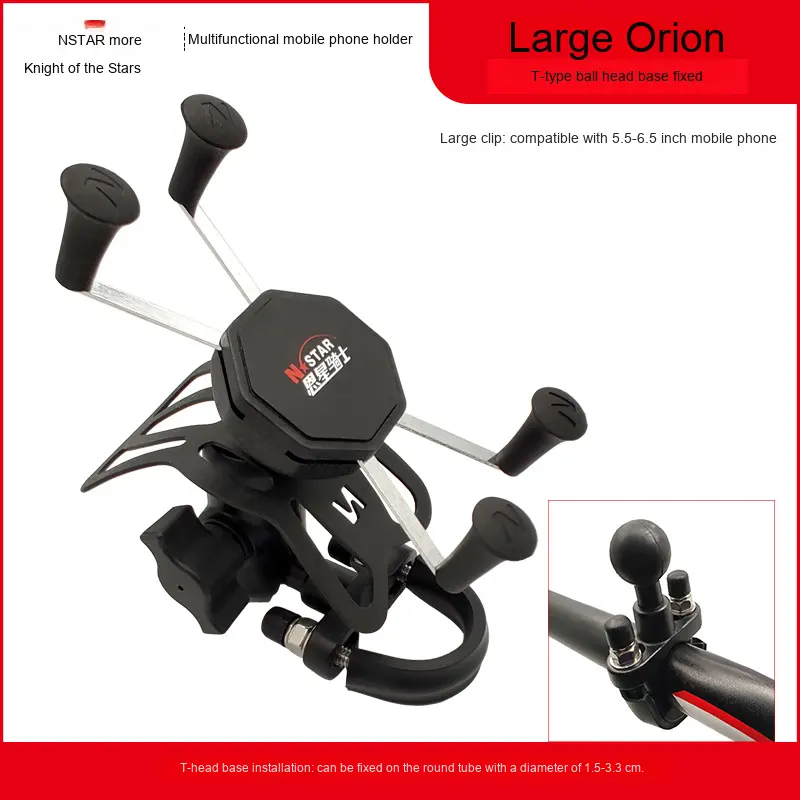 Product Overview: N-STAR NPHa-FBX-6-T Orion Stars Sport Car Suction Cup Roof Rack Mounting B<i></i>ase